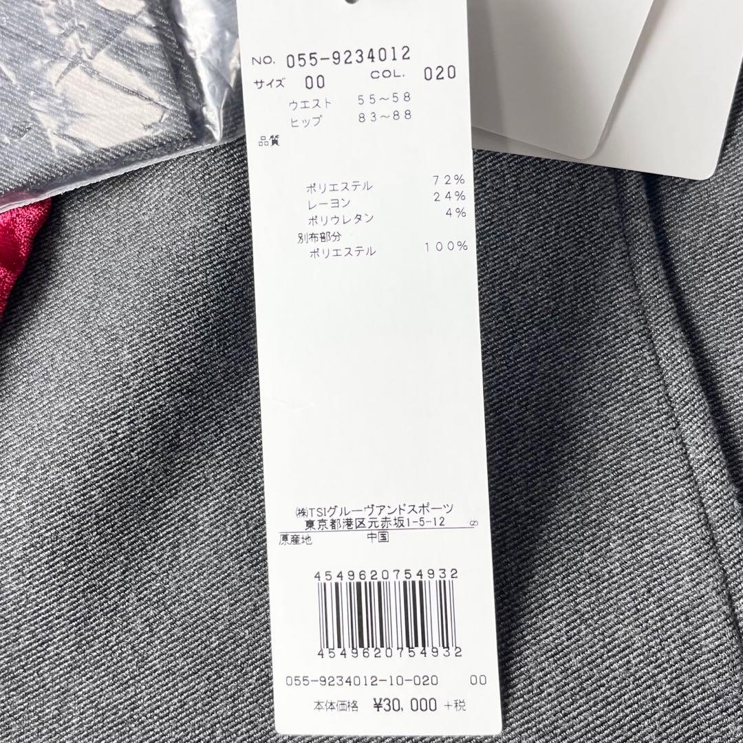 新品未使用品 パーリーゲイツ プリーツ スカート ゴルフウェア