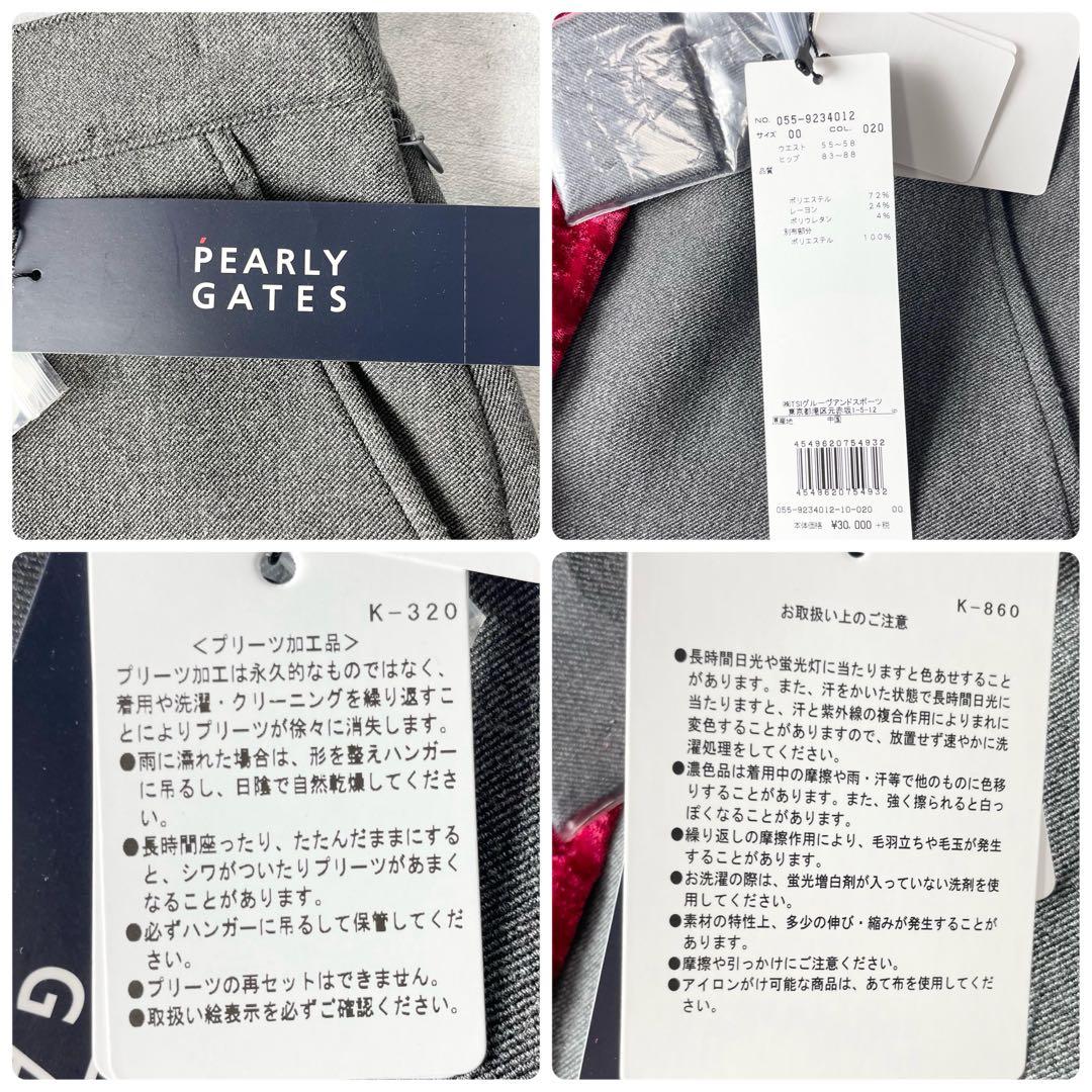 新品未使用品 パーリーゲイツ プリーツ スカート ゴルフウェア