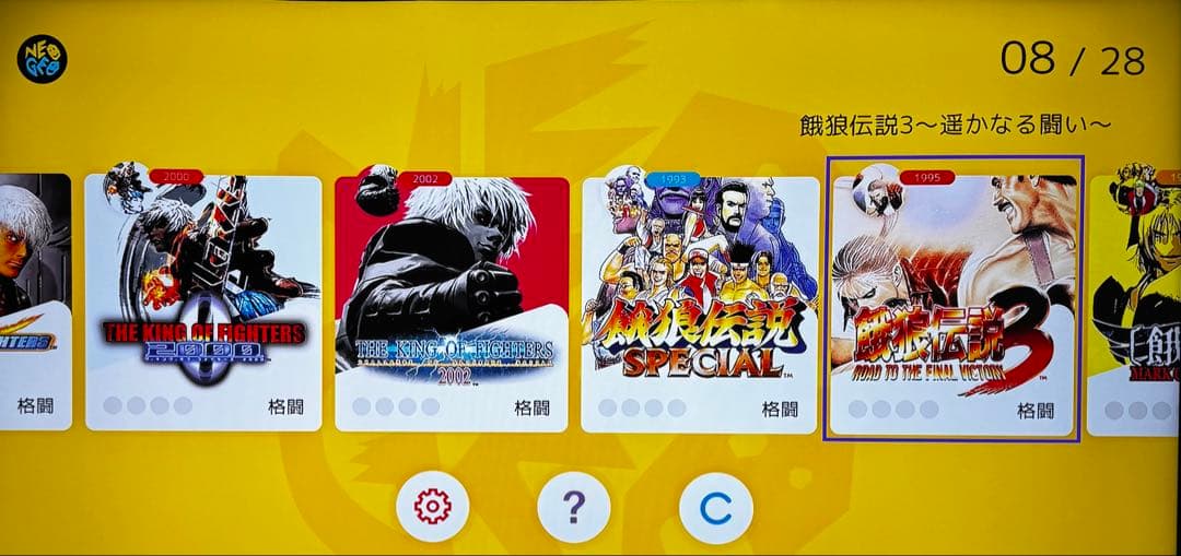 NEOGEO Arcade Stick Pro ホワイト　美品　おまけ付き