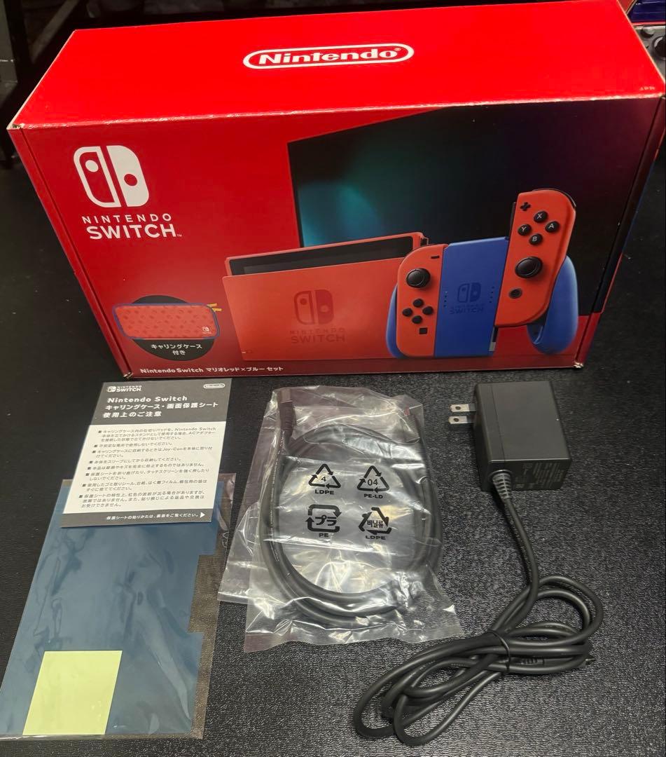 Nintendo Switch マリオレッド×ブルーセット　キャリングケース付