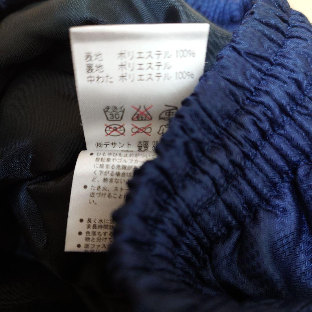 Umbro ネイビー ジャケット パンツセット 上下セット　中綿入りピステ　L