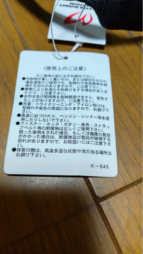 マスターバニーエディション ゴルフバッグ トートバッグ ロッカーバッグ