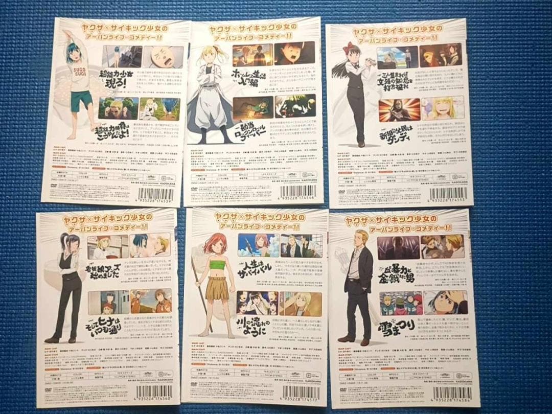 DVD ヒナまつり 全6巻 全巻セット 田中貴子 中島ヨシキ 本渡楓