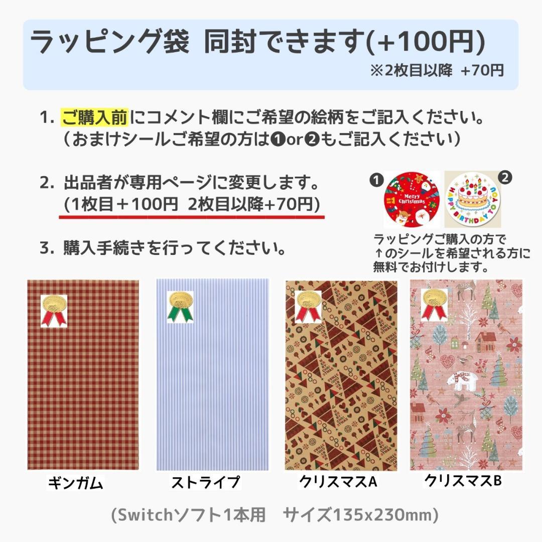 Switch ゼルダの伝説 ブレス オブ ザ ワイルド