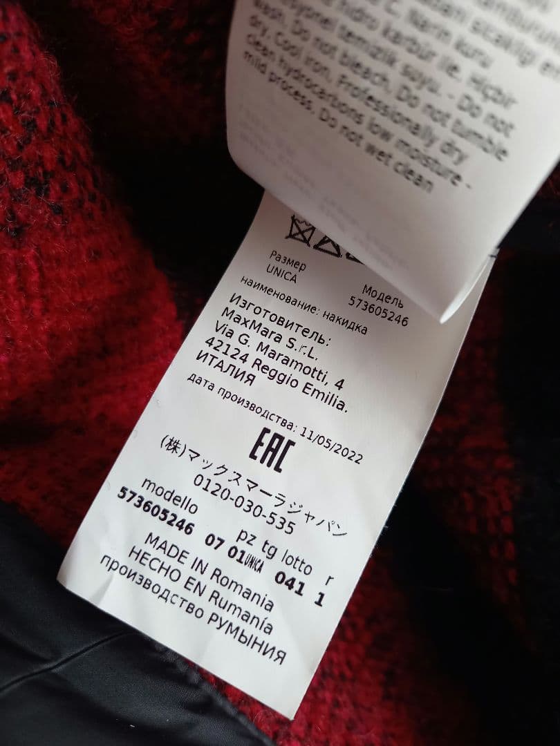 美品　MaxMara チェック柄フード付きポンチョ L