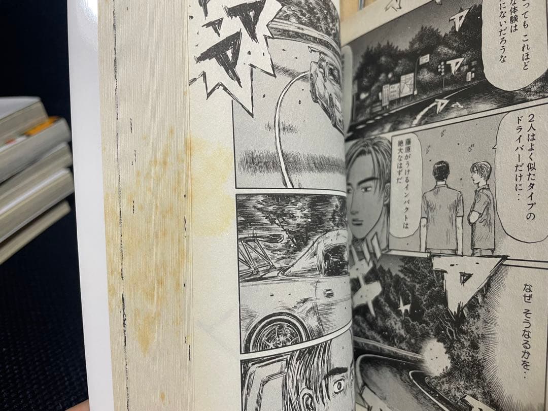 頭文字Ｄ　イニシャルＤ　1〜39巻