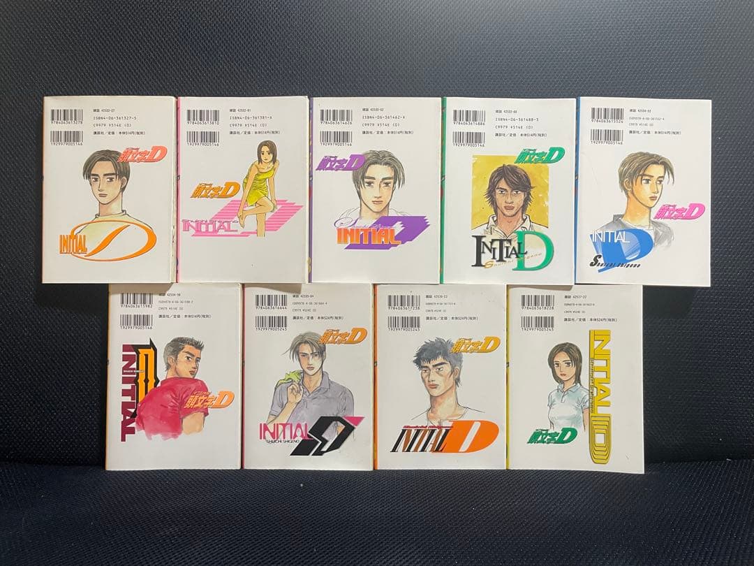 頭文字Ｄ　イニシャルＤ　1〜39巻