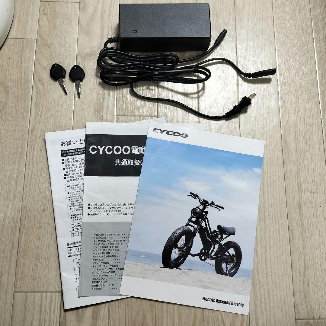 首都圏近郊一部送料無料 CYCOO GHOST 電動アシスト自転車