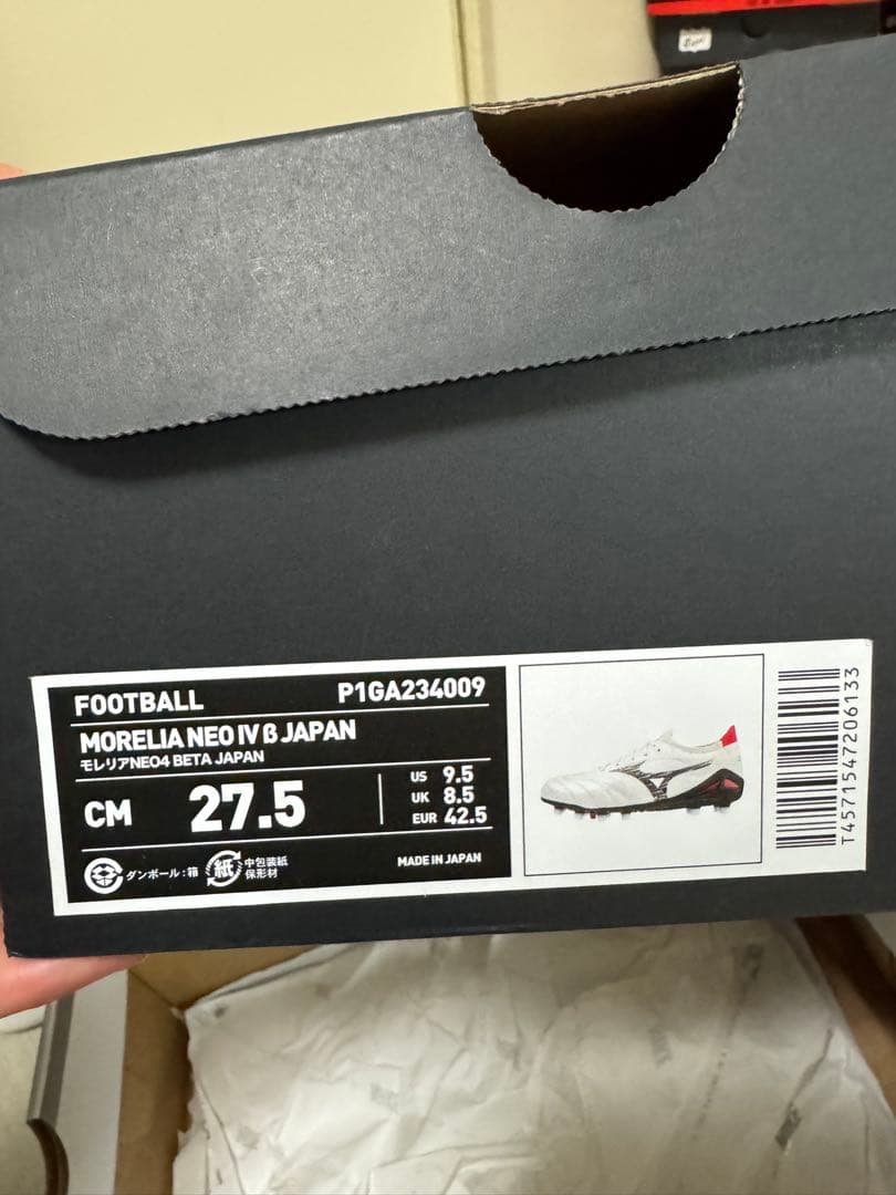 ままさん専用　ミズノモレリアネオbeta 4 JAPAN 27.5