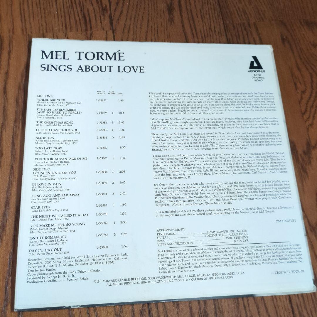 メル・トーメ Mel Torme LP5枚セット