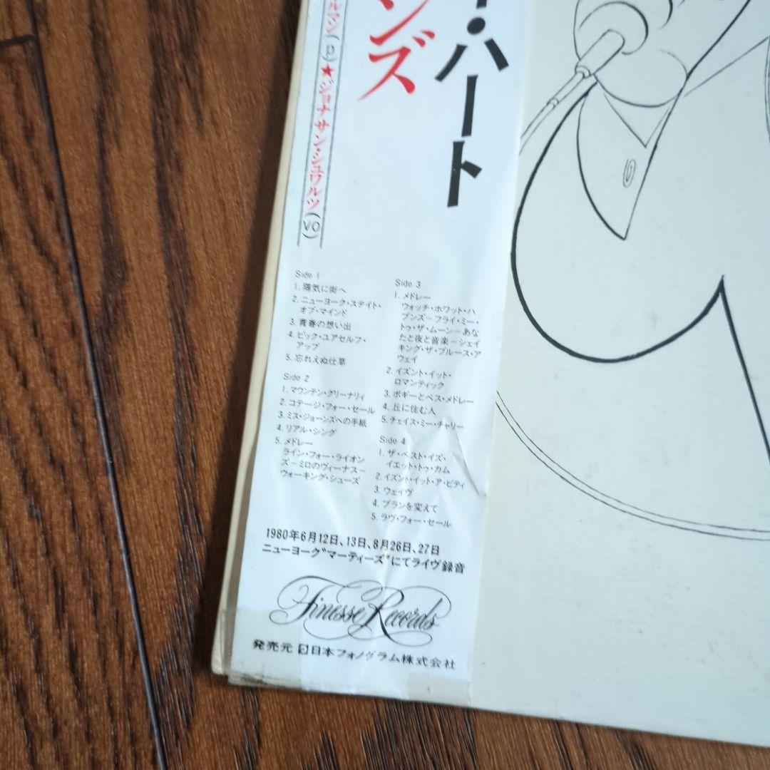 メル・トーメ Mel Torme LP5枚セット