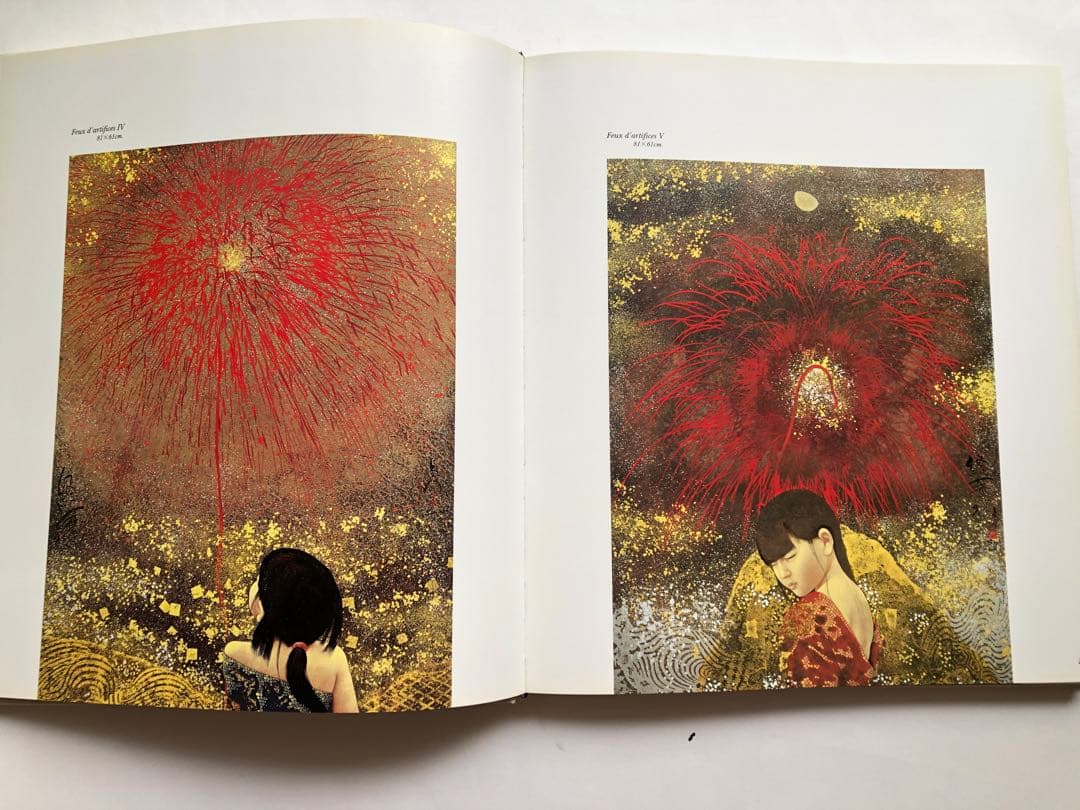 智内兄助　油絵画集　図録　フランス語　大型本　作品集　絵画