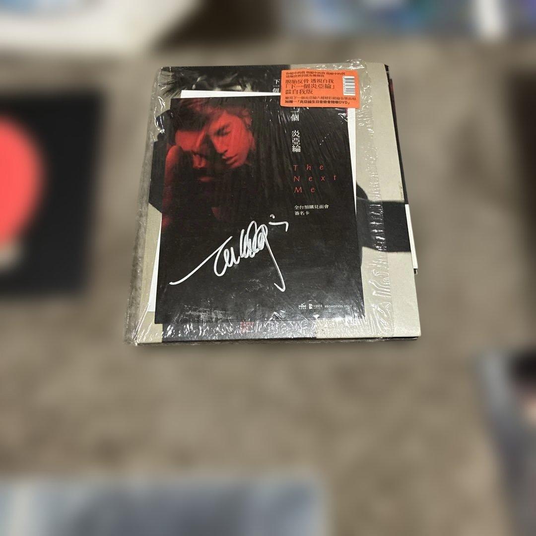 飛輪海 フェイルンハイ 双面飛輪海 CDなど‼️‼️大量直筆サイン入り‼️‼️超希少品