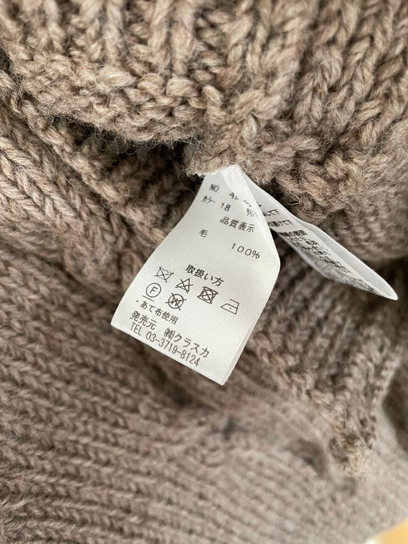 HÄU ハウ　ケーブル編み ニットベスト クラスカ