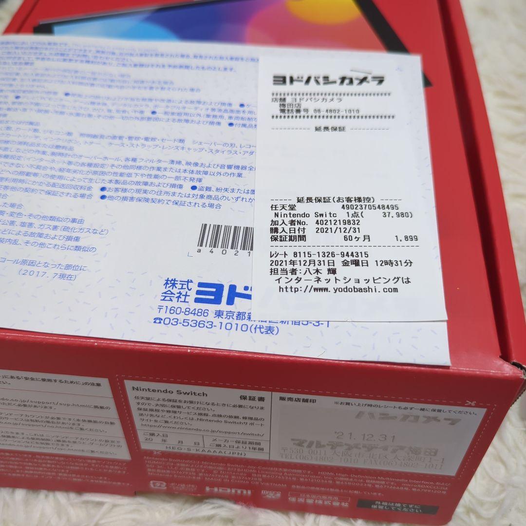 Nintendo Switch 有機ELモデル ホワイト