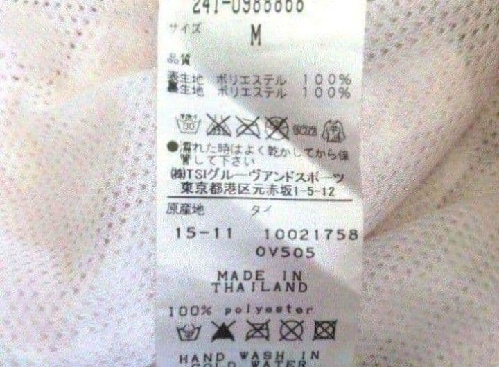 【未使用 】 キャロウェイ　セットアップ上下　ポーチ付き　ゴルフ　ウエスト伸縮M