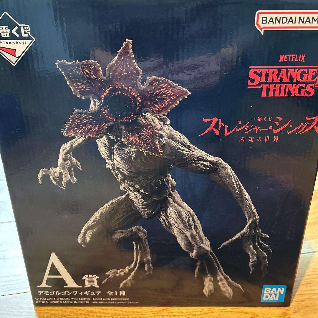 ストレンジャー・シングス デモゴルゴン A賞