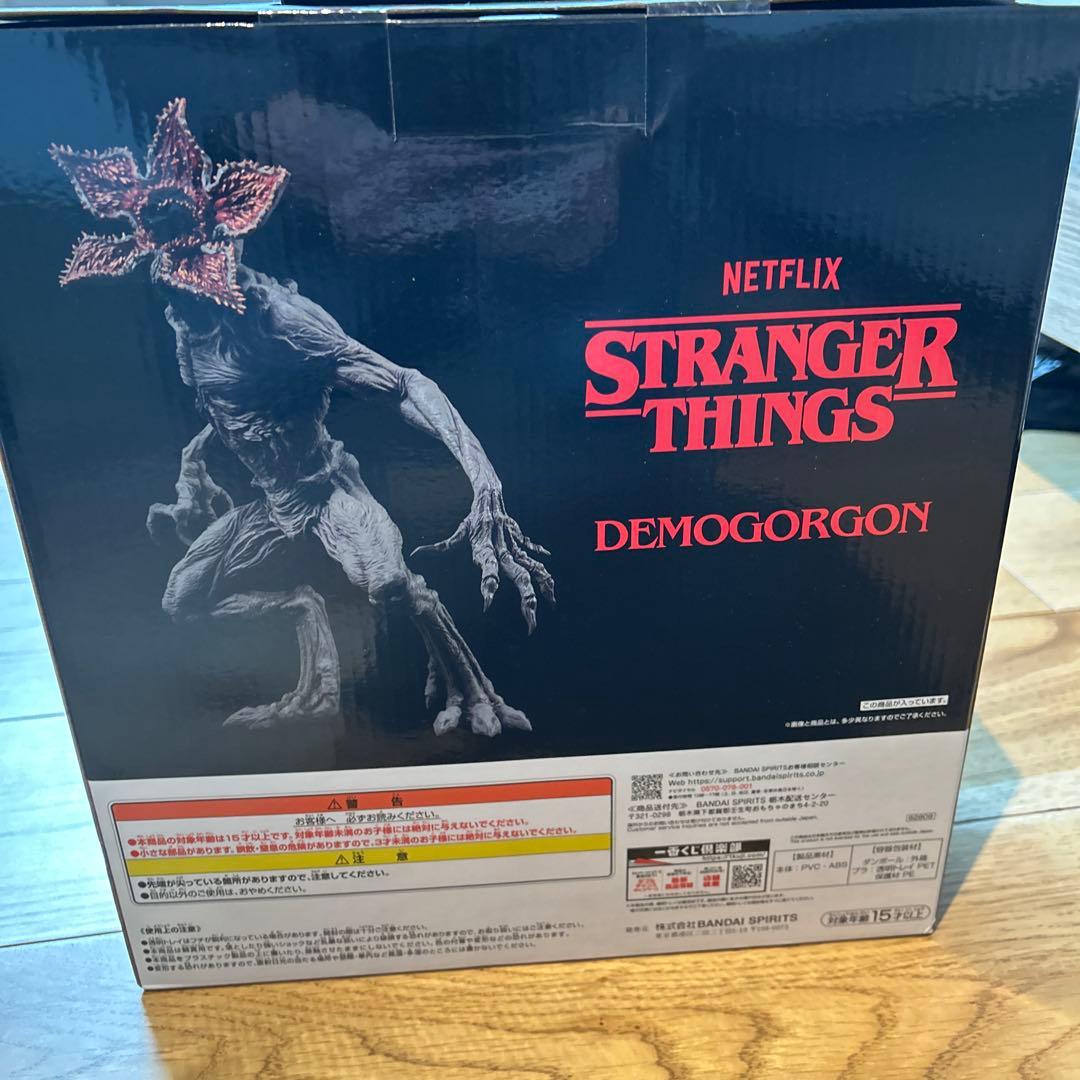 ストレンジャー・シングス デモゴルゴン A賞