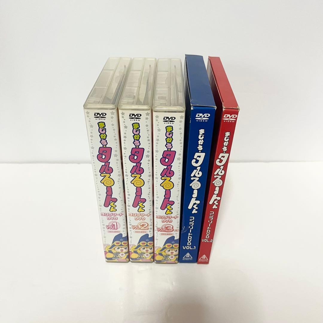 まじかる☆タルるートくん コンプリートDVD VOL.1.2.3 全巻セット