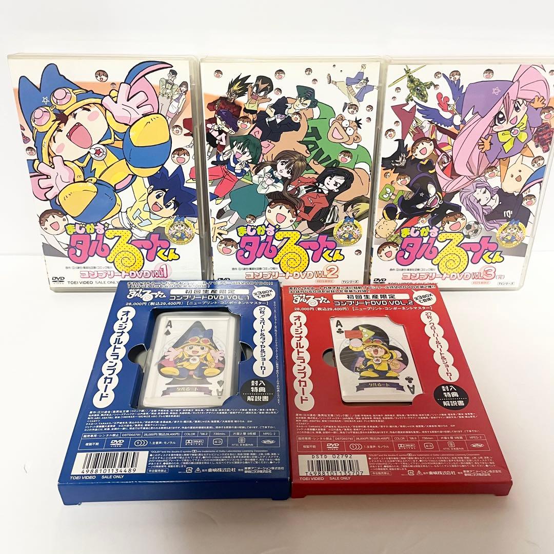 まじかる☆タルるートくん コンプリートDVD VOL.1.2.3 全巻セット