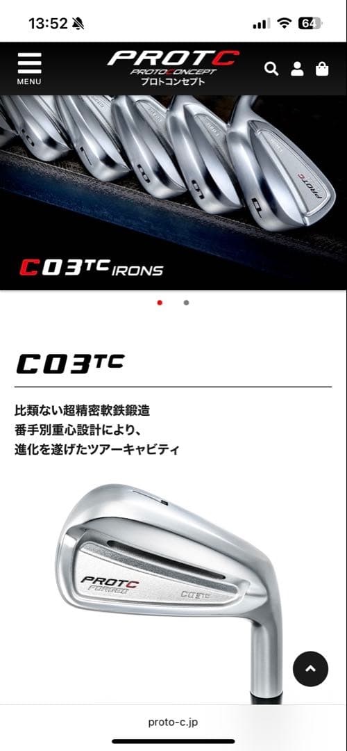 プロトコンセプト C03TC 6-PW 5 本 KBS TOUR LITE