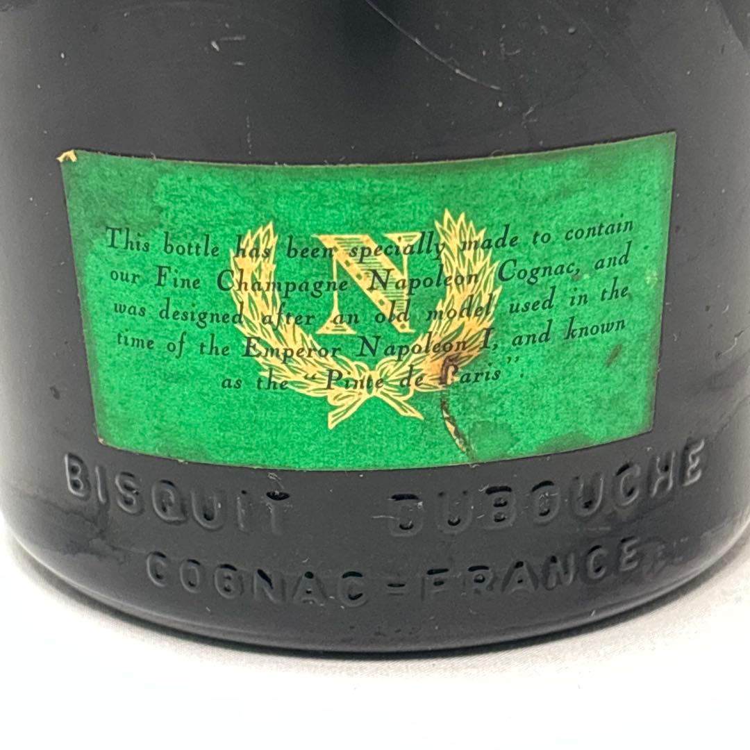 ブランデー コニャック アルマニャック ナポレオン3本セット カミュ ビスキー