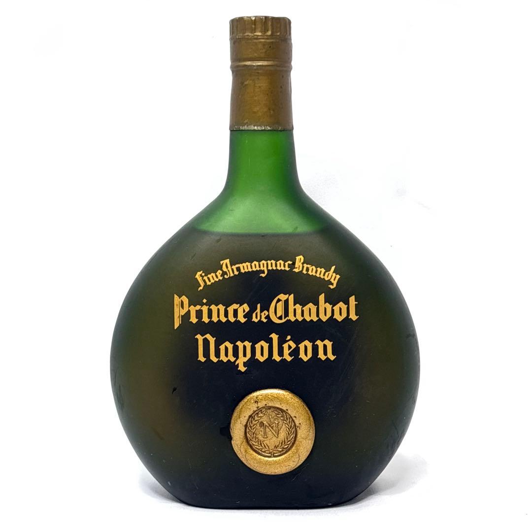 ブランデー コニャック アルマニャック ナポレオン3本セット カミュ ビスキー