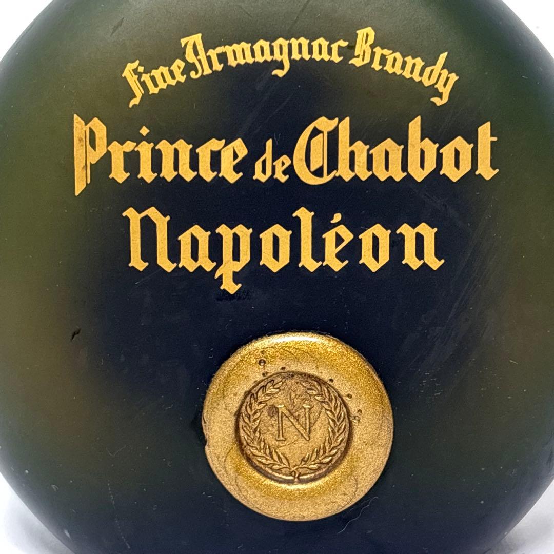 ブランデー コニャック アルマニャック ナポレオン3本セット カミュ ビスキー