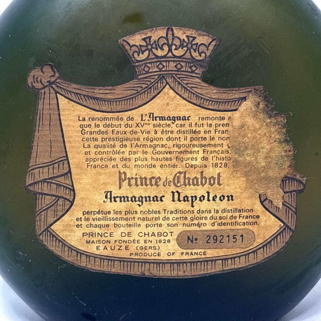 ブランデー コニャック アルマニャック ナポレオン3本セット カミュ ビスキー