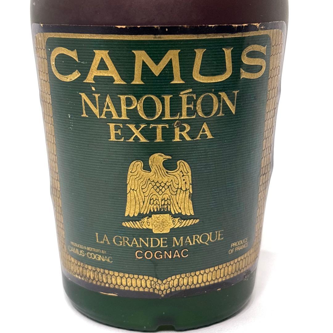 ブランデー コニャック アルマニャック ナポレオン3本セット カミュ ビスキー