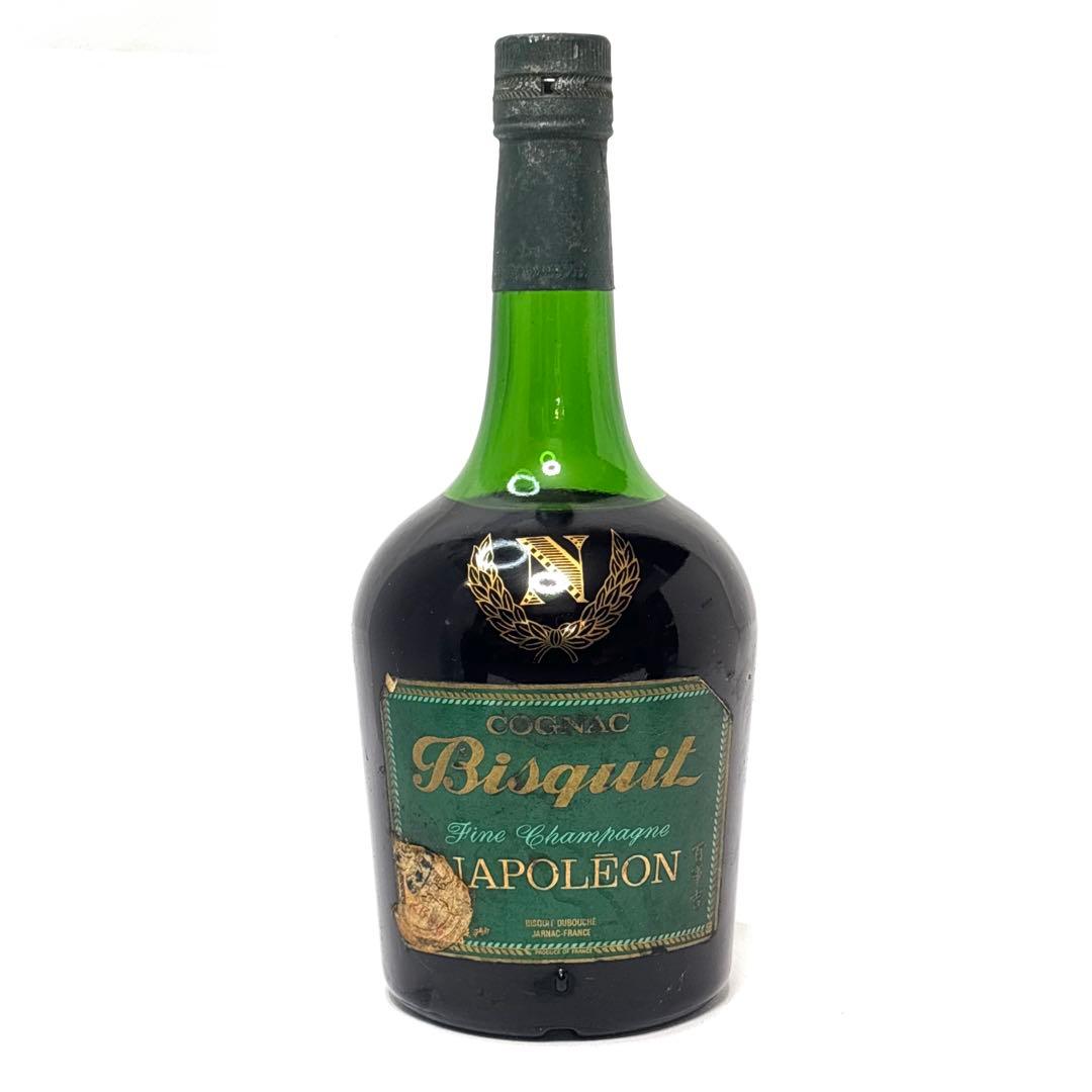ブランデー コニャック アルマニャック ナポレオン3本セット カミュ ビスキー