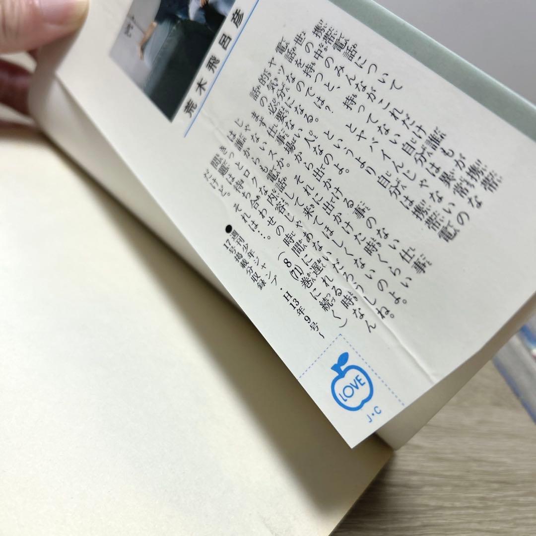 ジョジョの奇妙な冒険　シリーズ　142冊セット　荒木飛呂彦