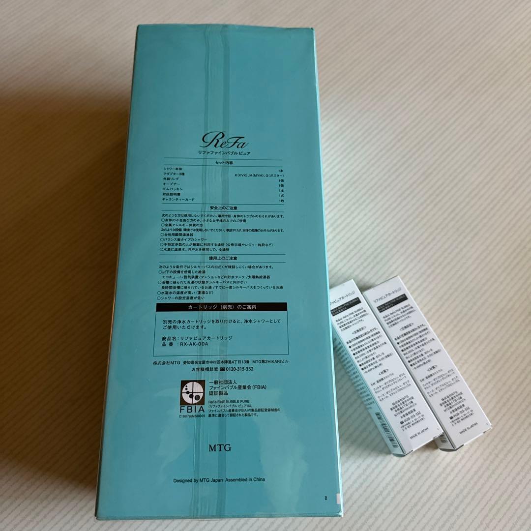 ReFa リファファインバブル ピュア　本体➕カートリッジ2個