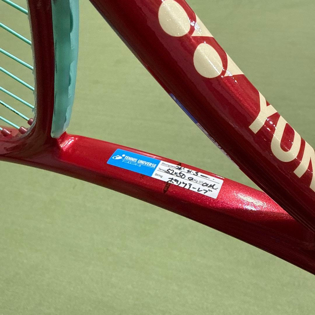 【21時まで値下げ】YONEX ブイコア100D G2