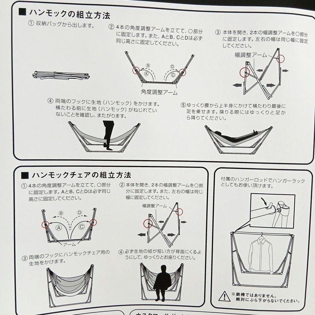 Sifflus自立式ポータブル 3wayハンモックSFF-04