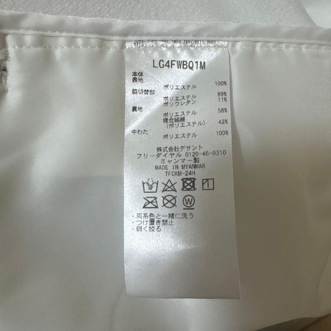 LE COQ SPORTIF ホワイトジャケット LL