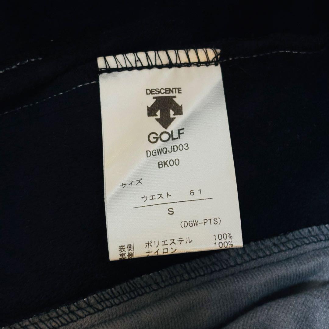 デサントゴルフ　冬用ロングパンツ　S 裏起毛