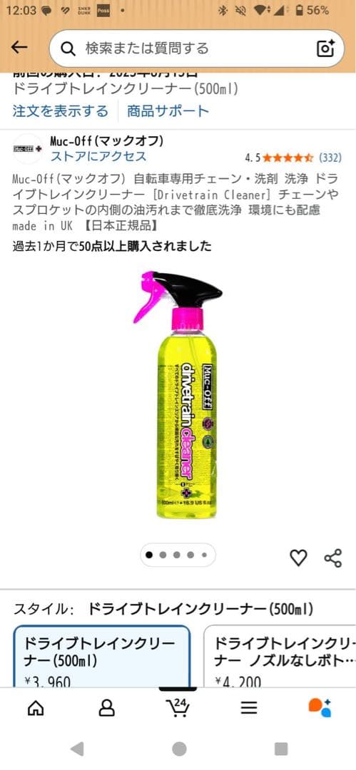 l*h様 ジャイアントエスケープRX3 クロスバイク　2022年モデル