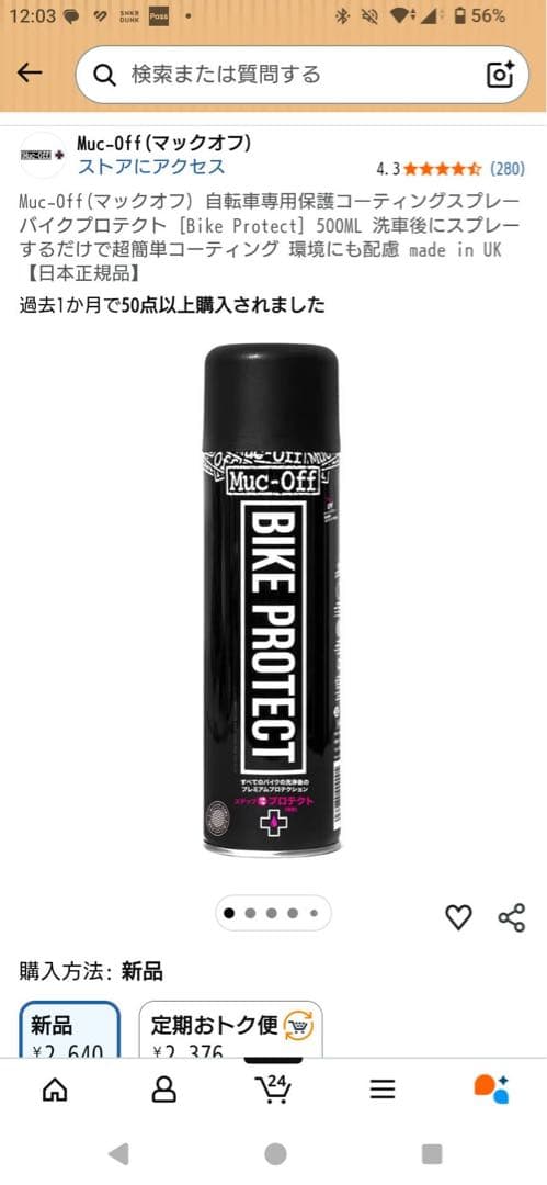 l*h様 ジャイアントエスケープRX3 クロスバイク　2022年モデル