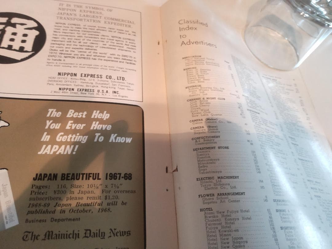 1968年 昭和43年 JAL 日本航空 パンフレット 観光案内★天皇 世界遺産