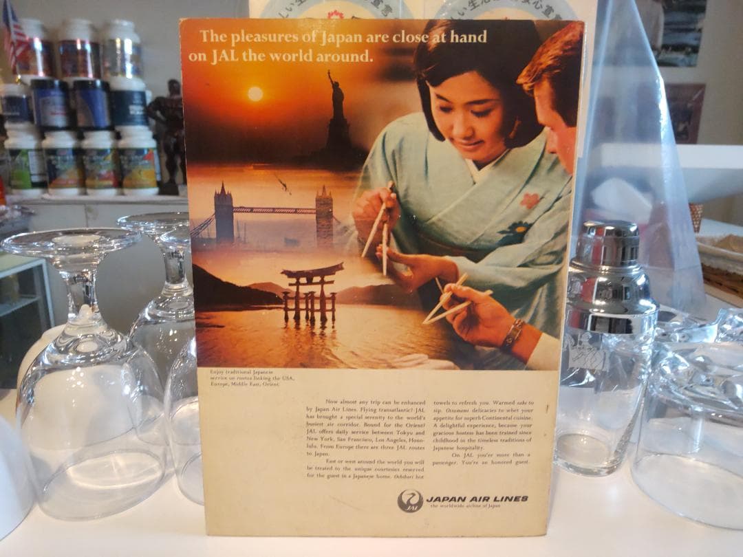 1968年 昭和43年 JAL 日本航空 パンフレット 観光案内★天皇 世界遺産