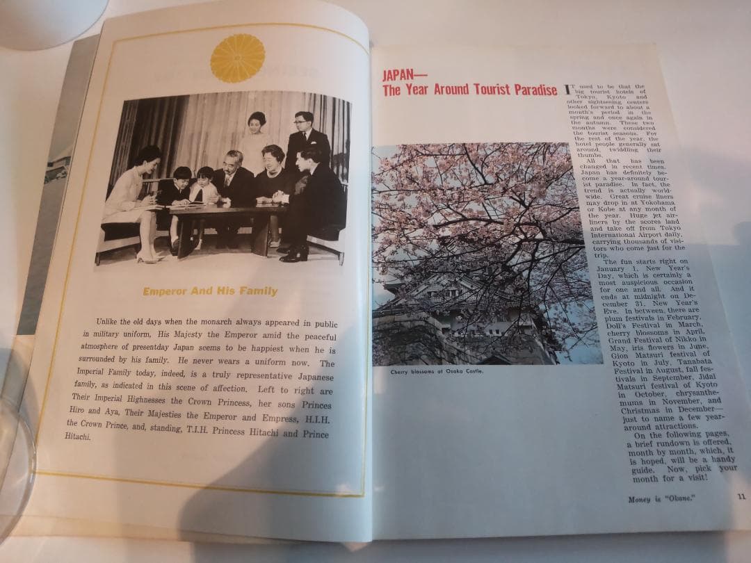 1968年 昭和43年 JAL 日本航空 パンフレット 観光案内★天皇 世界遺産