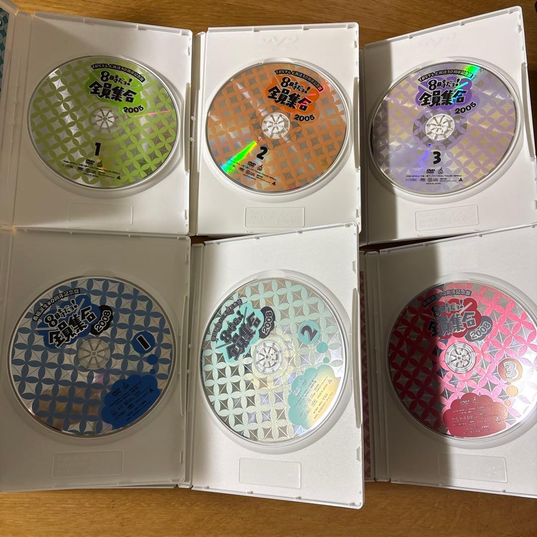 番組誕生40周年記念盤 8時だョ!全員集合 2008 豪華版