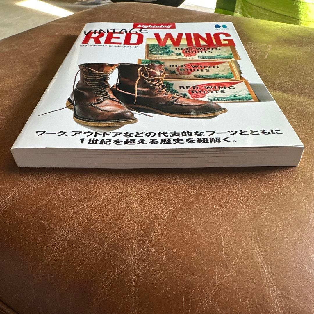 Lightning VINTAGE RED WING レッドウィング　ムック本