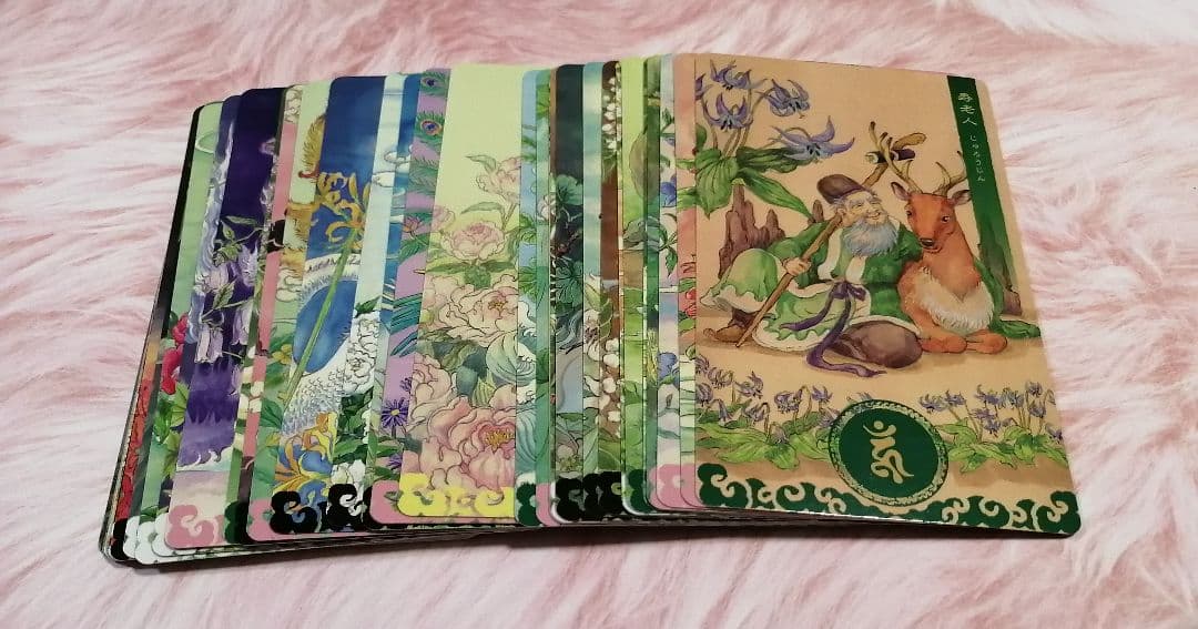 中古品 幸運を引き寄せる 恵字カード 33枚セット 希少品