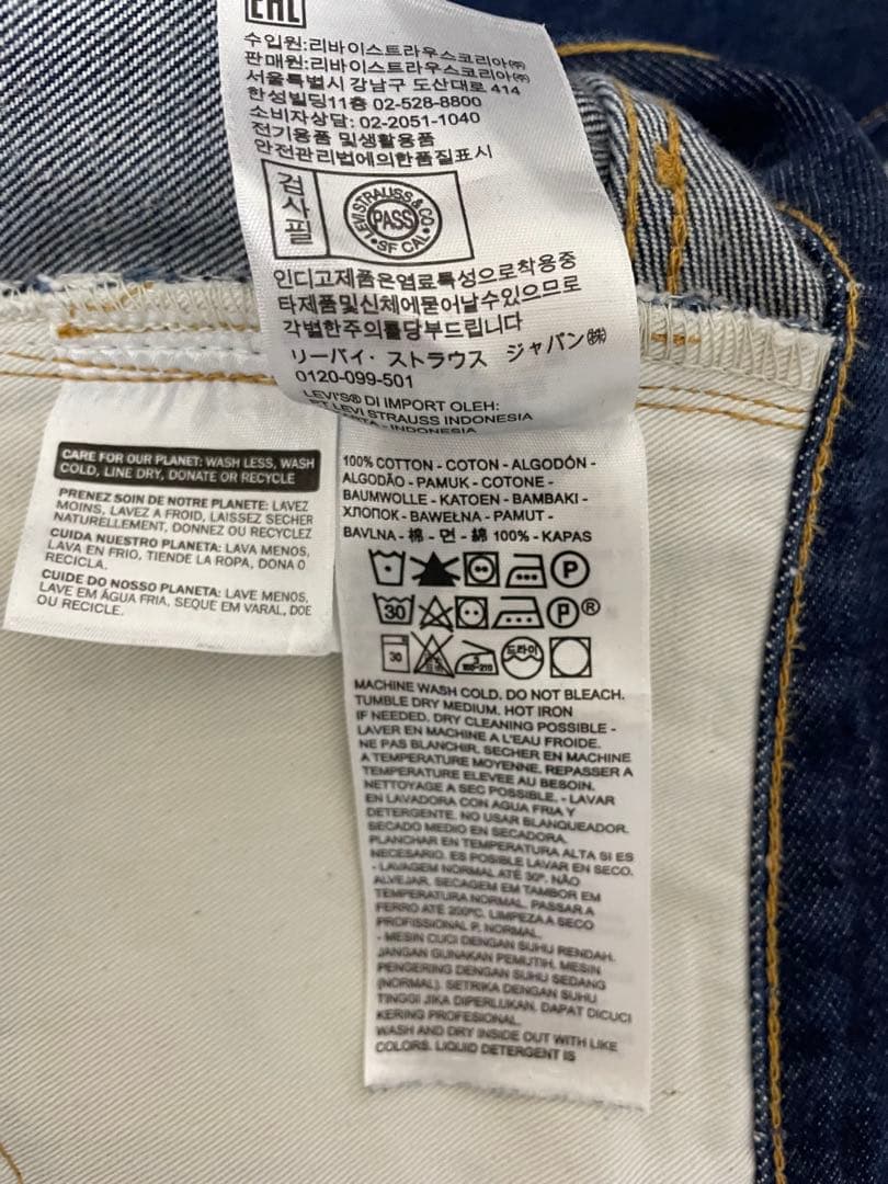 Levi’s リーバイス 501 W34 赤耳　デニム