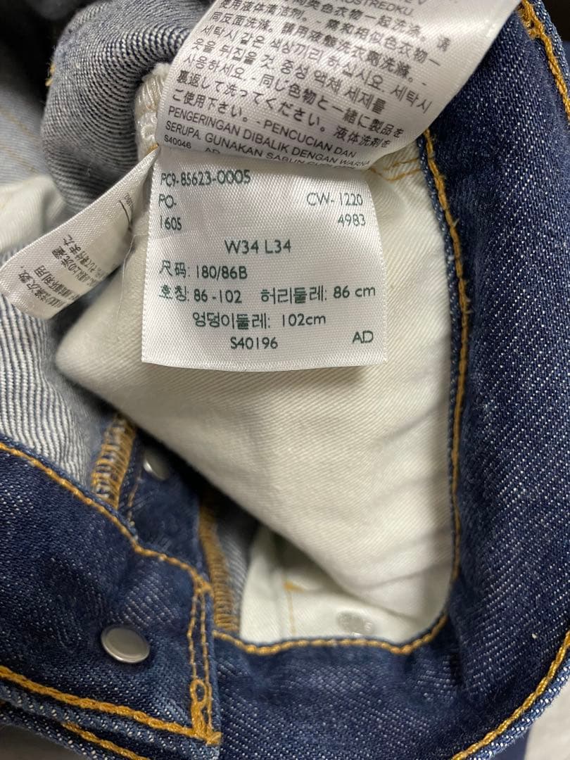 Levi’s リーバイス 501 W34 赤耳　デニム