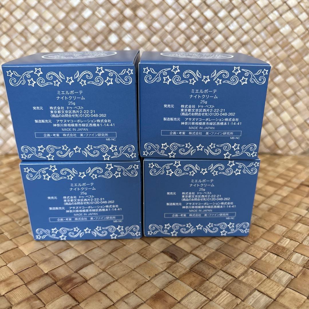 【まとめ売り】ミエルボーテ ナイトクリーム　4個セット