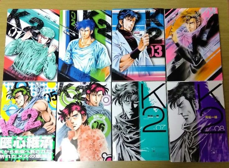 真船一雄　K2 既刊(1〜51)全巻セット