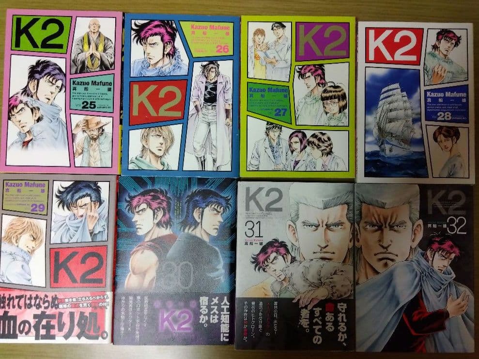 真船一雄　K2 既刊(1〜51)全巻セット